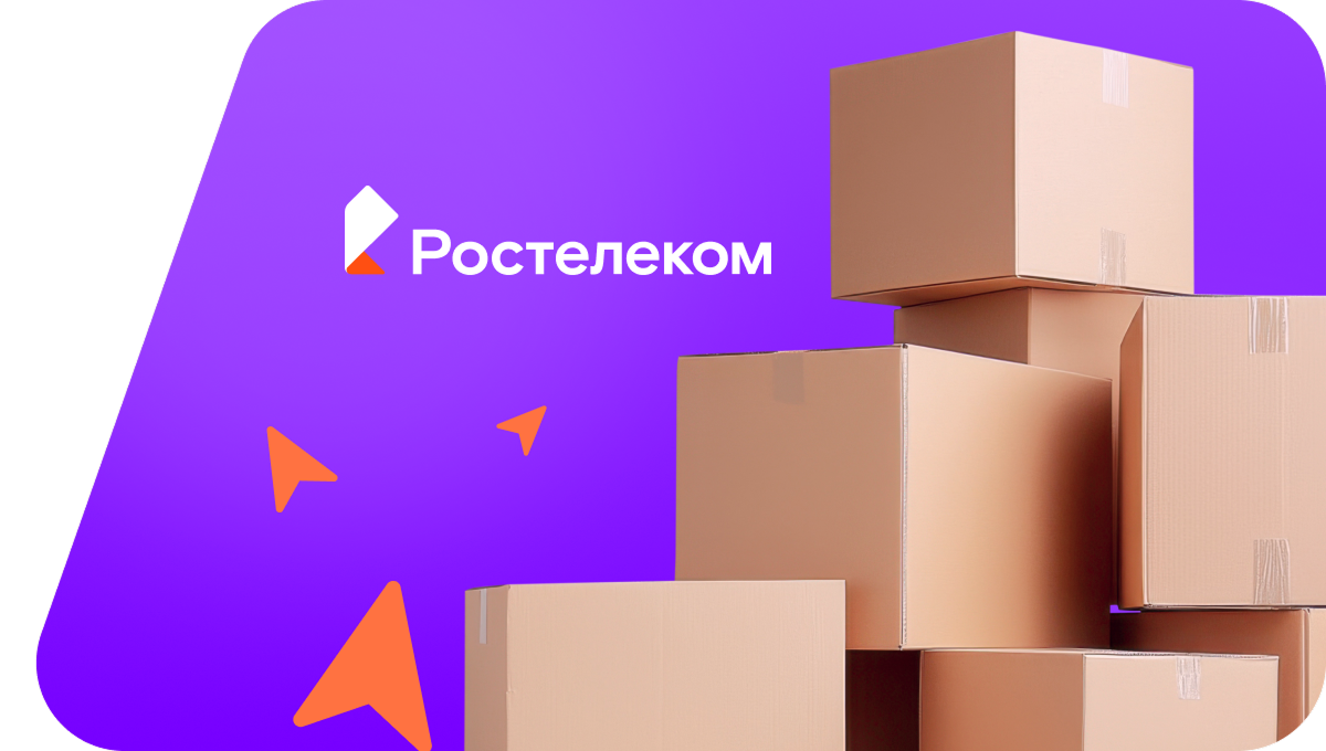 Переезд в новую квартирув посёлок городского типа Краснобродский (Кемеровская область)